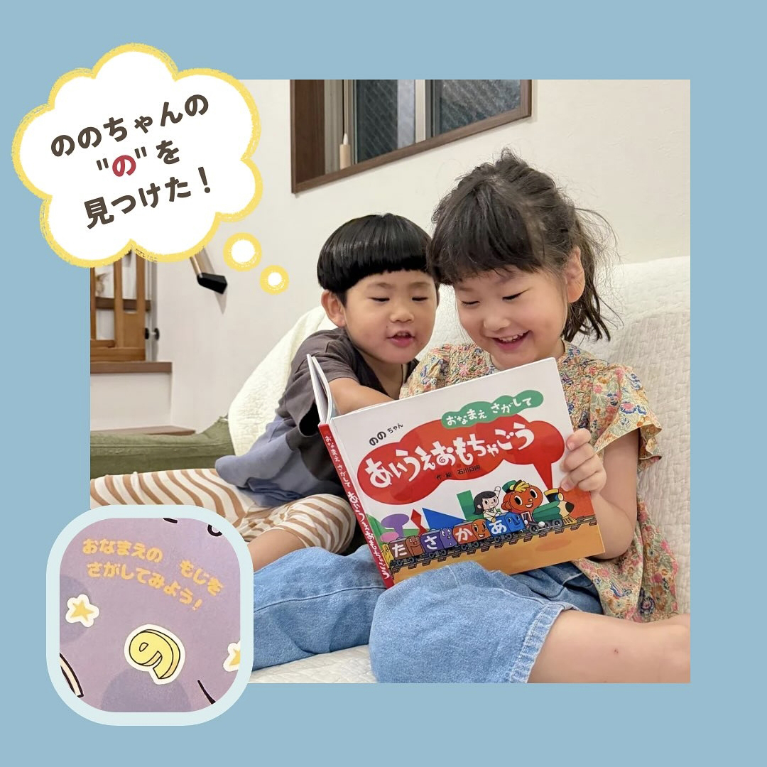 セカイチ | 世界でたったひとつ あなたのための一冊がつくれる