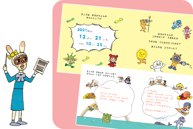 【専用】絵本セット　31冊 しんかんせんの1にち 新幹線しゅっぱつ！ 絵本セット - メルカリ