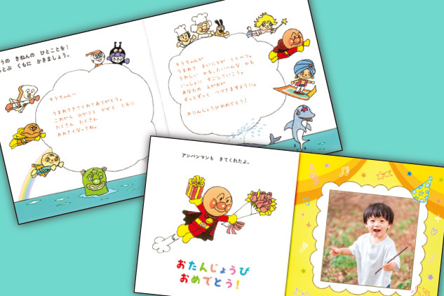 絵本31冊セット 赤ちゃん絵本4冊セット／とだ こうしろう｜絵本のギフト通販