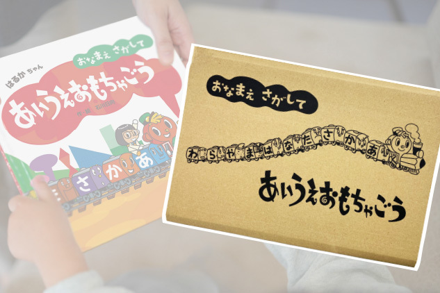【専用】絵本セット　31冊 赤ちゃん絵本セット とだこうしろう 戸田デザイン研究室 - メルカリ